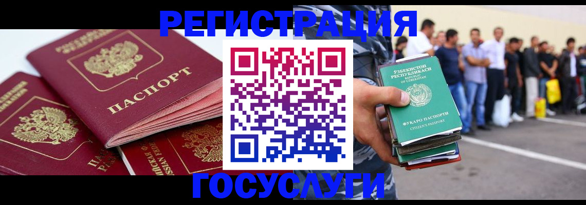 регистрация для школы в Балтийске