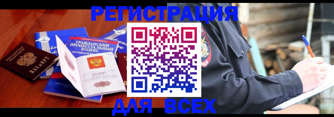 регистрация для дет. сада в Балтийске