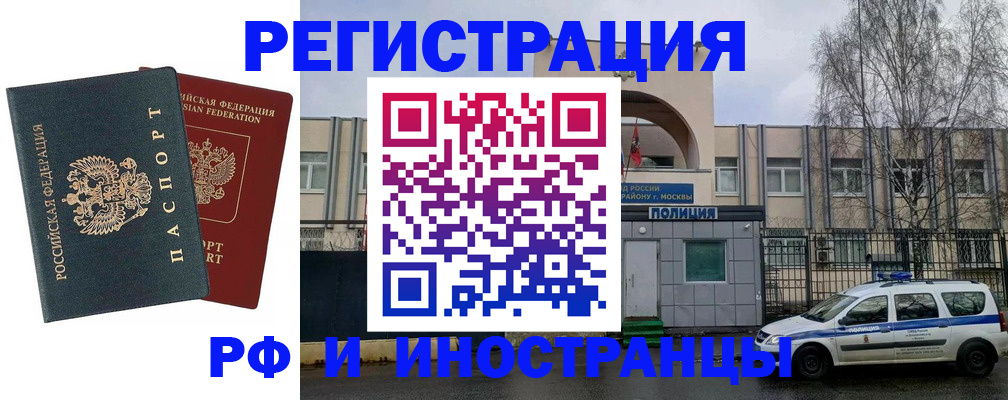 регистрация для дет. сада в Балтийске